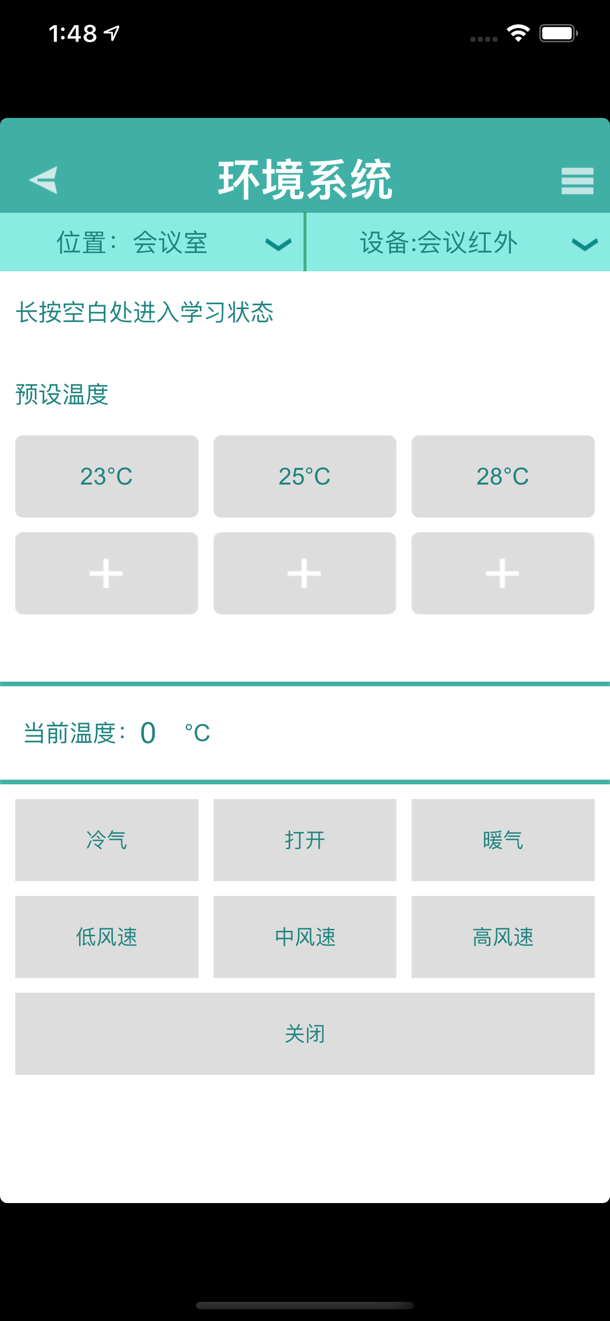 Joinlink Smarthome screenshot 5
