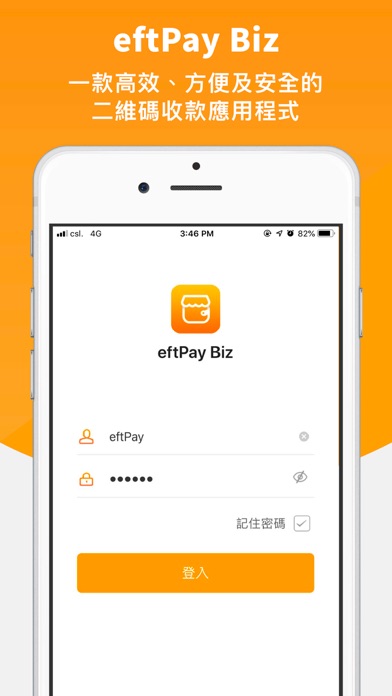 Screenshot #1 pour eftPay Biz