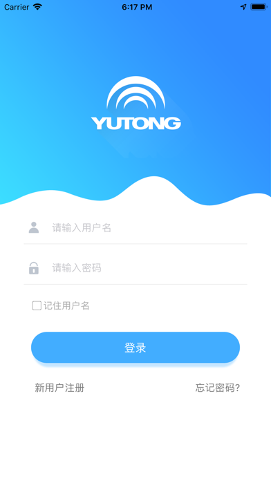 宇通房车 screenshot
