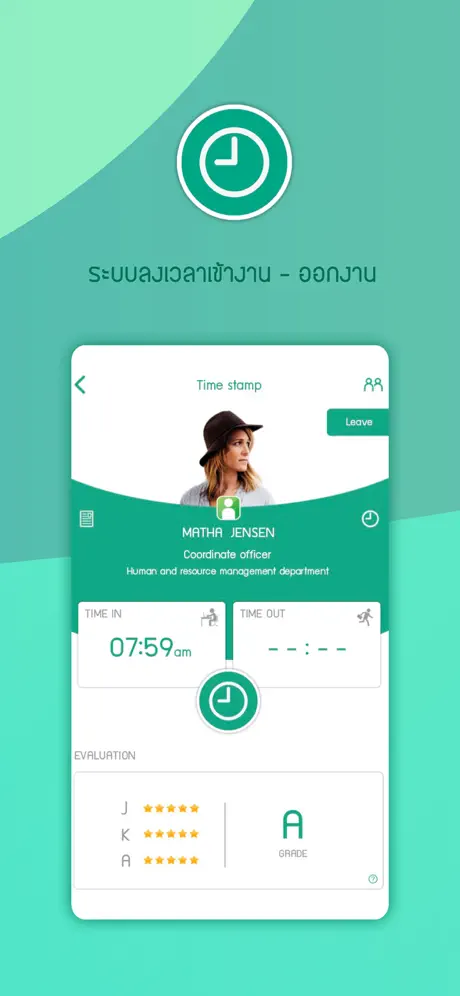 TickTracker