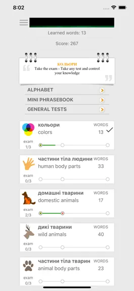 Game screenshot Learn Ukrainian words with ST mod apk