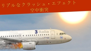 ７３７ フライトシュミレーターのおすすめ画像2