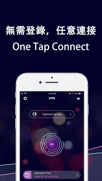 QuickRun VPN - 加速VPN，安全穩定 screenshot 3