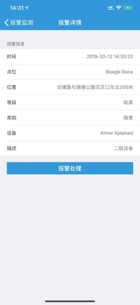 铂业