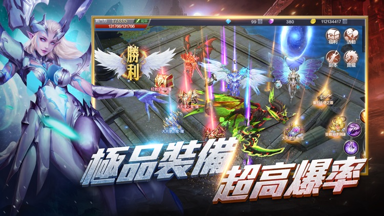 奇蹟MU: 覺醒-冰火戰歌 screenshot-3