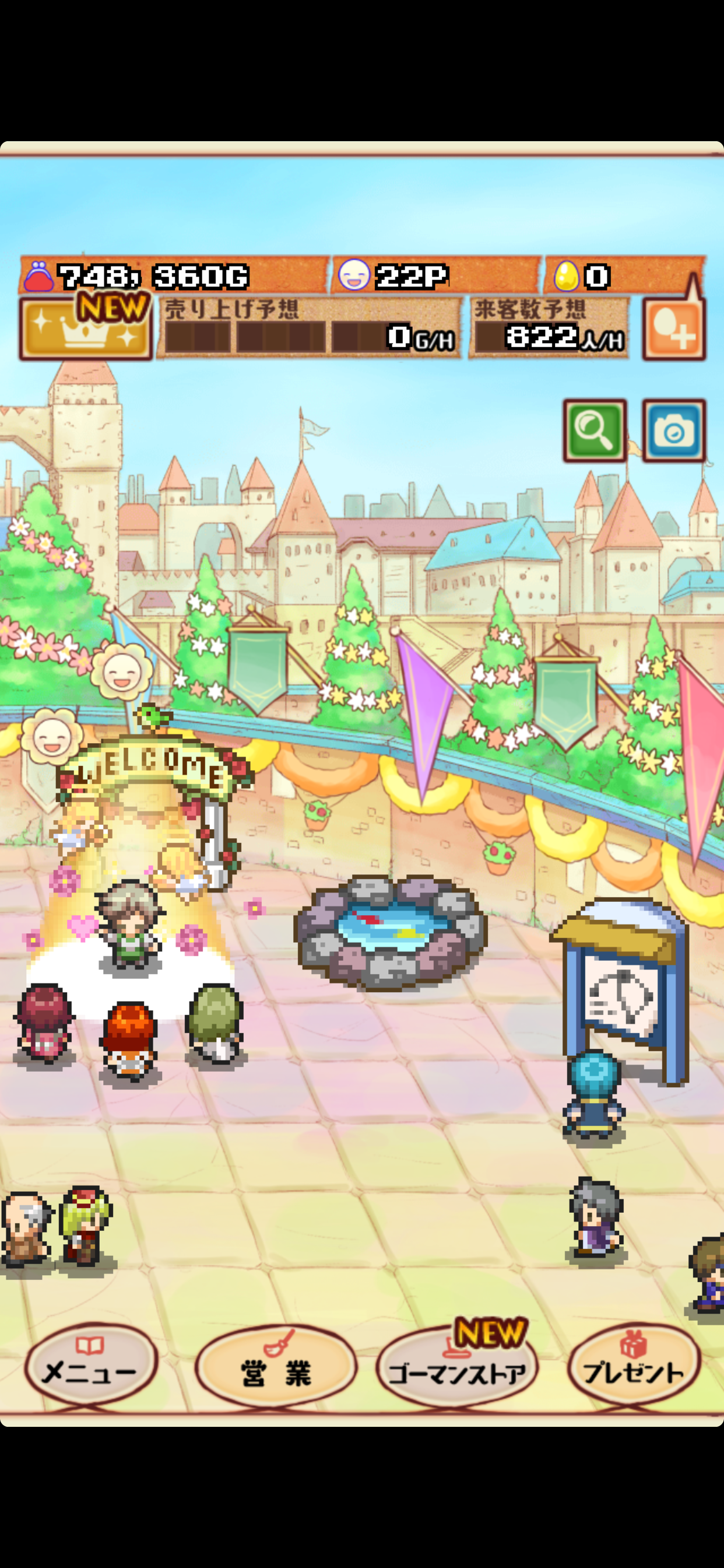 大繁盛！ まんぷくマルシェ2