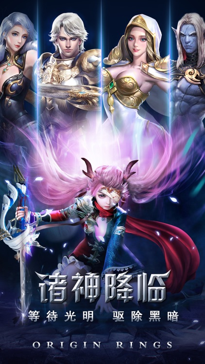 深渊地下城-大型暗黑魔幻动作手游 screenshot-5
