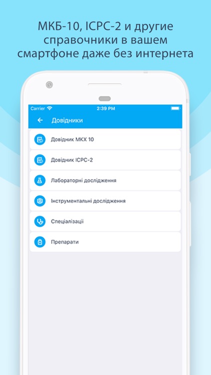 Doctor Booster screenshot-4