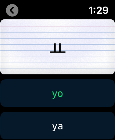 Polly Lingual