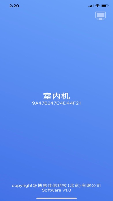 Screenshot #1 pour FaceTalk 面谈