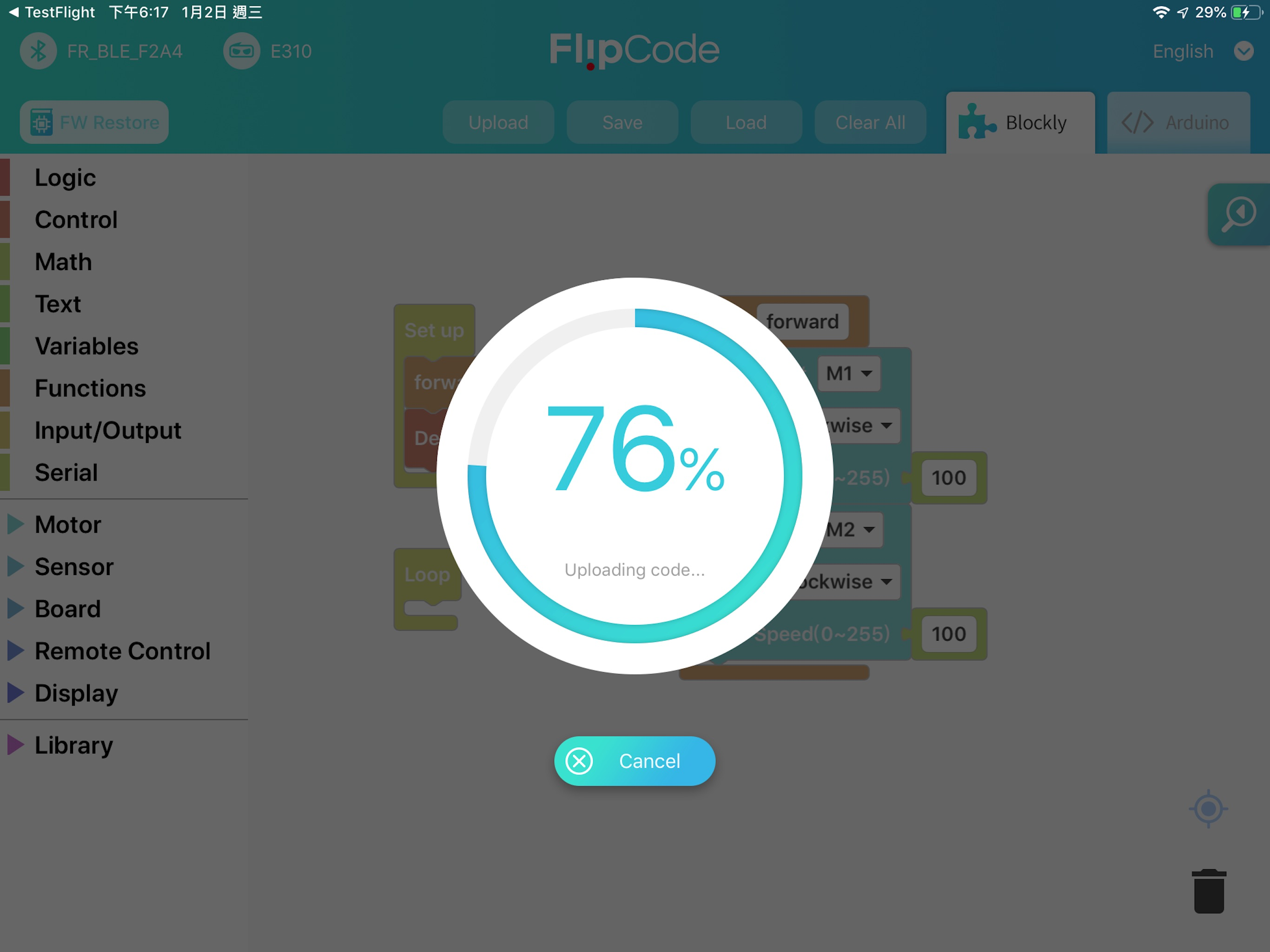 FlipCode screenshot 5