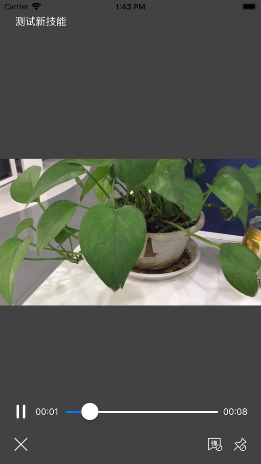 #4. 随时练智能化管理平台 (iOS) 由: Tellyes Scientific Co., Ltd.