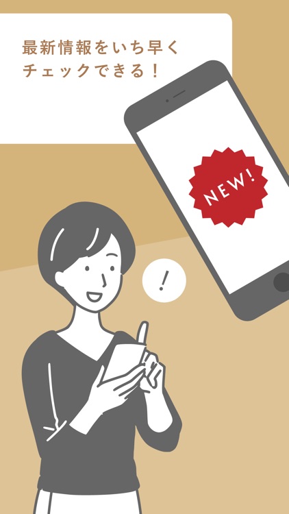 La,see公式アプリ