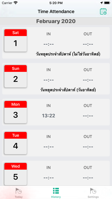 BU Time Attendance screenshot 2