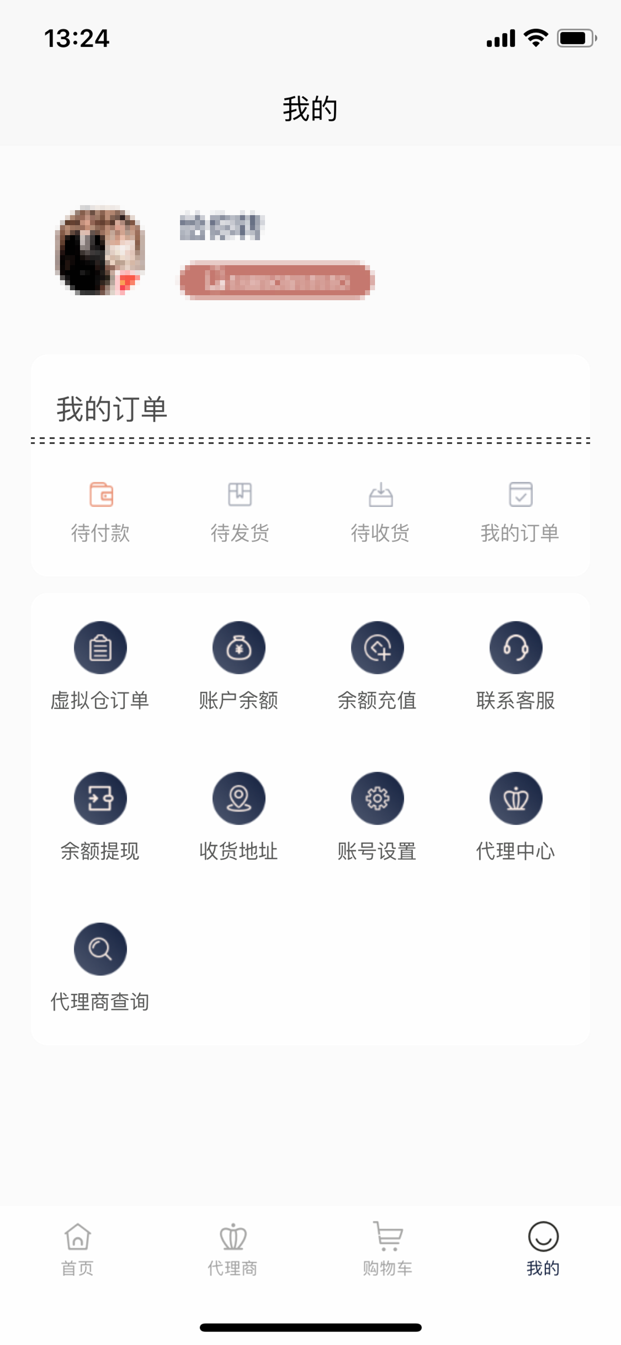慕若芊