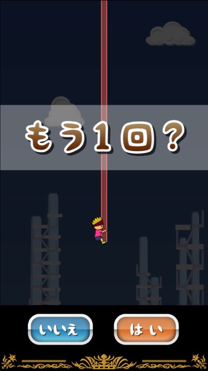 トニーくんの壁げりジャンプ２