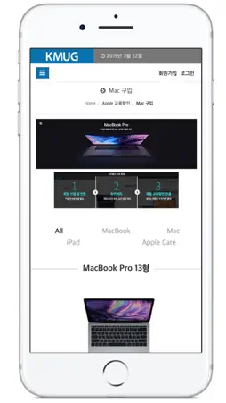 KMUG screenshot 2