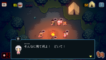 screenshot of Wanna Survive：ゾンビ攻略 1