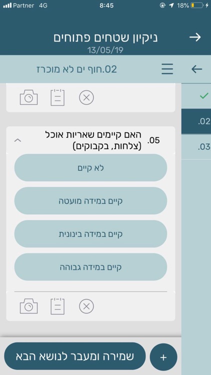 Practical by Mashcal