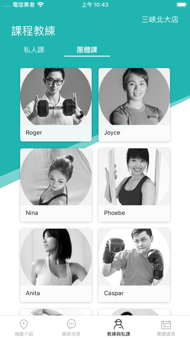 2h fitness Screenshot
