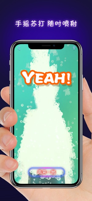 Drinking Game - Party King(圖3)-速報App