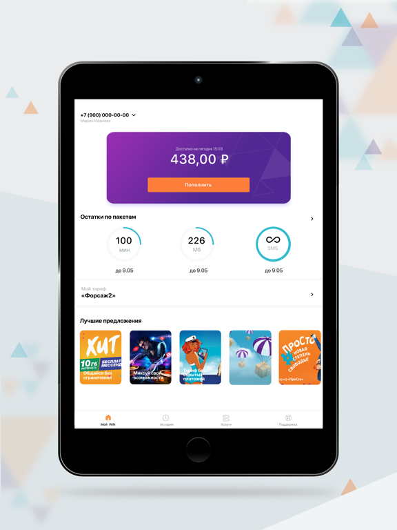 K-mobile iPad screenshot 1 - Productivity app