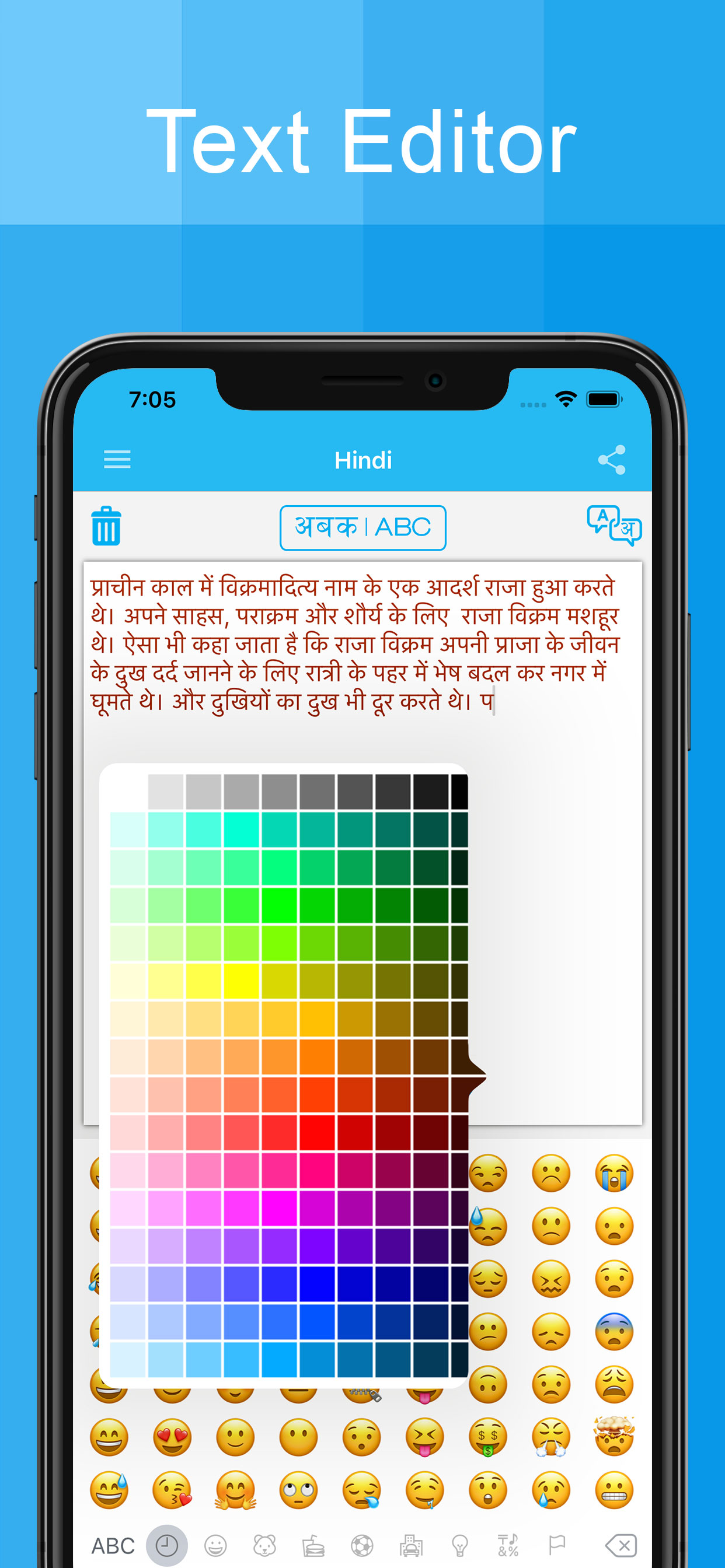 Hindi Keyboard - Type In Hindi