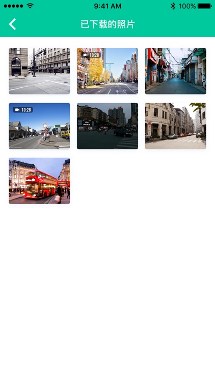 鲁诺忆程 screenshot-4