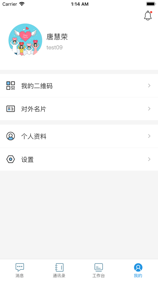 #6. 智慧金店 (iOS) 由: Shenzhen Lingchengben Technology Co., Ltd.