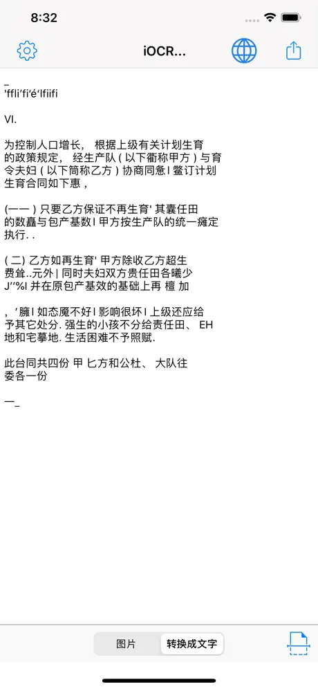 宏洲药业