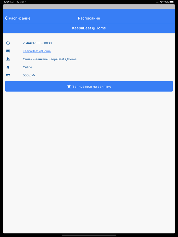 Citykids - детское развитие
