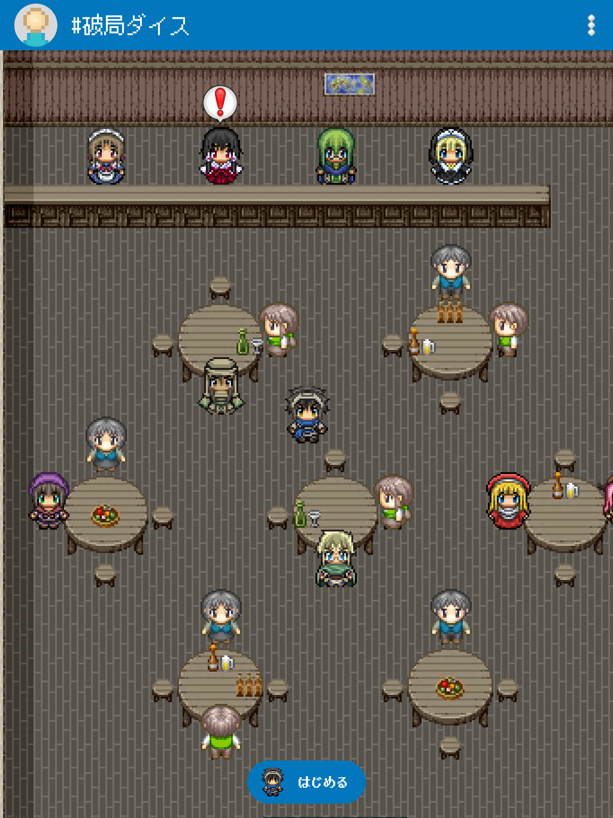 破局ダイス screenshot 5