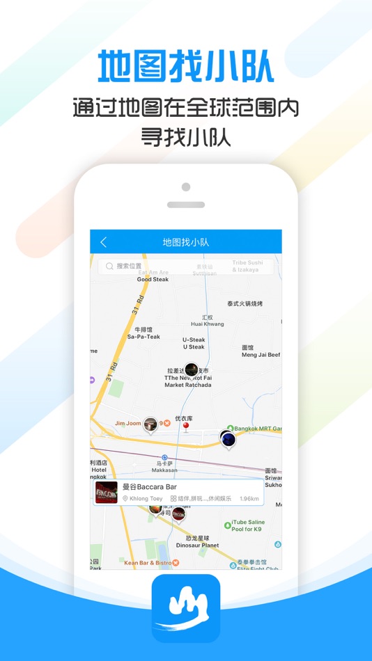 #3. 文岳同行 (iOS) 由: Shanghai Meiyue Information Technology Co., Ltd.