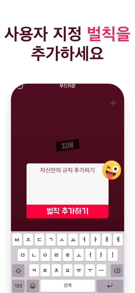 커플을 위한 음란한 러브 게임 18+