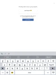 georgian keyboard ™ айпад изображения 1