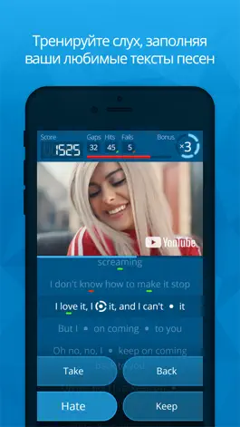 Game screenshot LyricsTraining mod apk