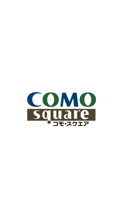 COMO square（コモ・スクエア） screenshot