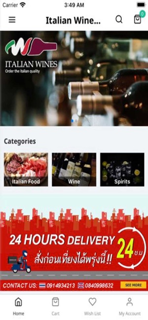 Italian Food Asia(圖1)-速報App