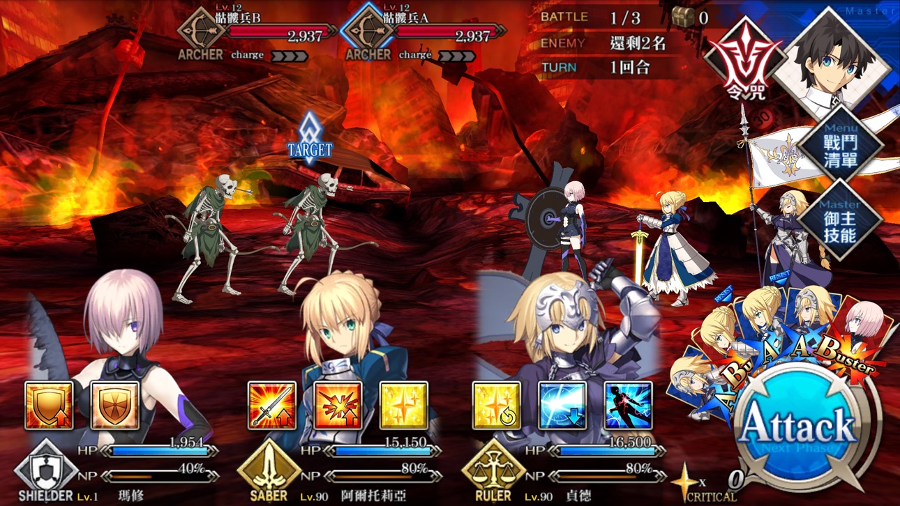 Screenshot 4 of Fate/Grand Order