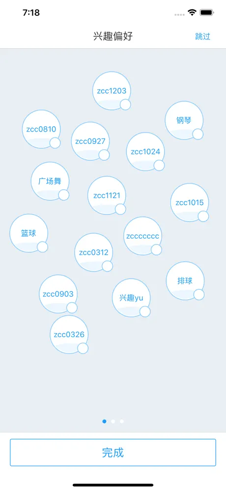 悠学派