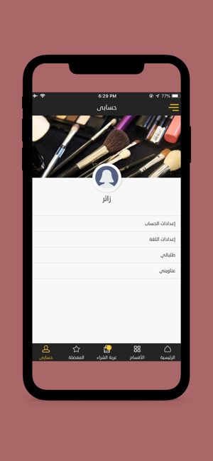 Majestya(圖2)-速報App