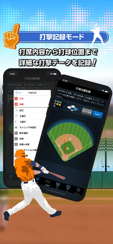 EasyScore