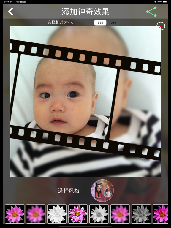 photo effect for photo & pics iPad screenshot 5 - Photo & Video app