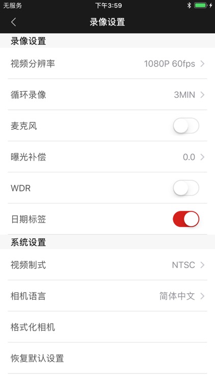 Soocoo Zone screenshot-3