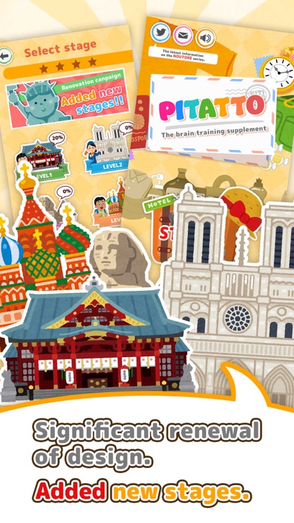 Block Jigsaw Puzzle -PITATTO-