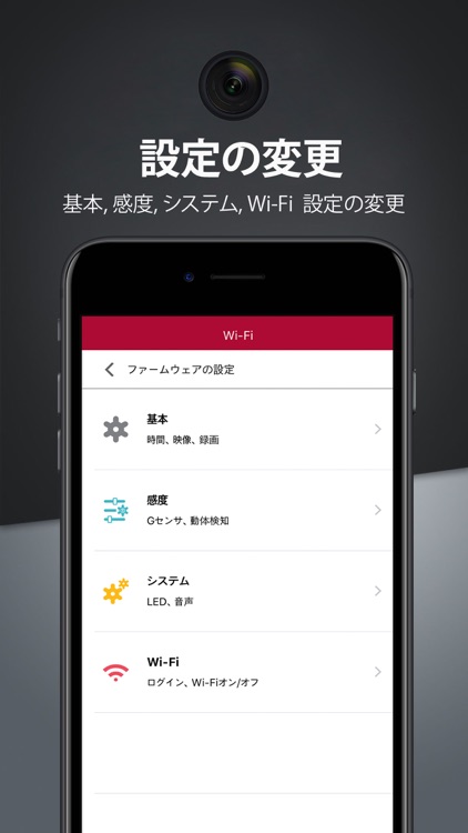 FIAT Drive Recorder screenshot-3