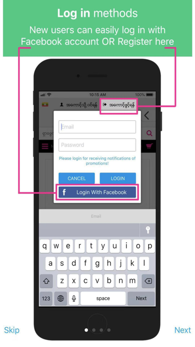 MyanmarEZShop Screenshot