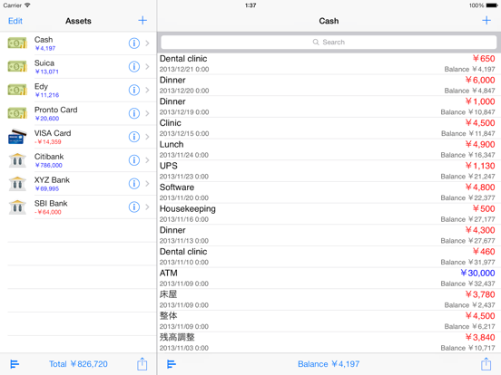 CashFlow LT iPad screenshot 2 - Finance app