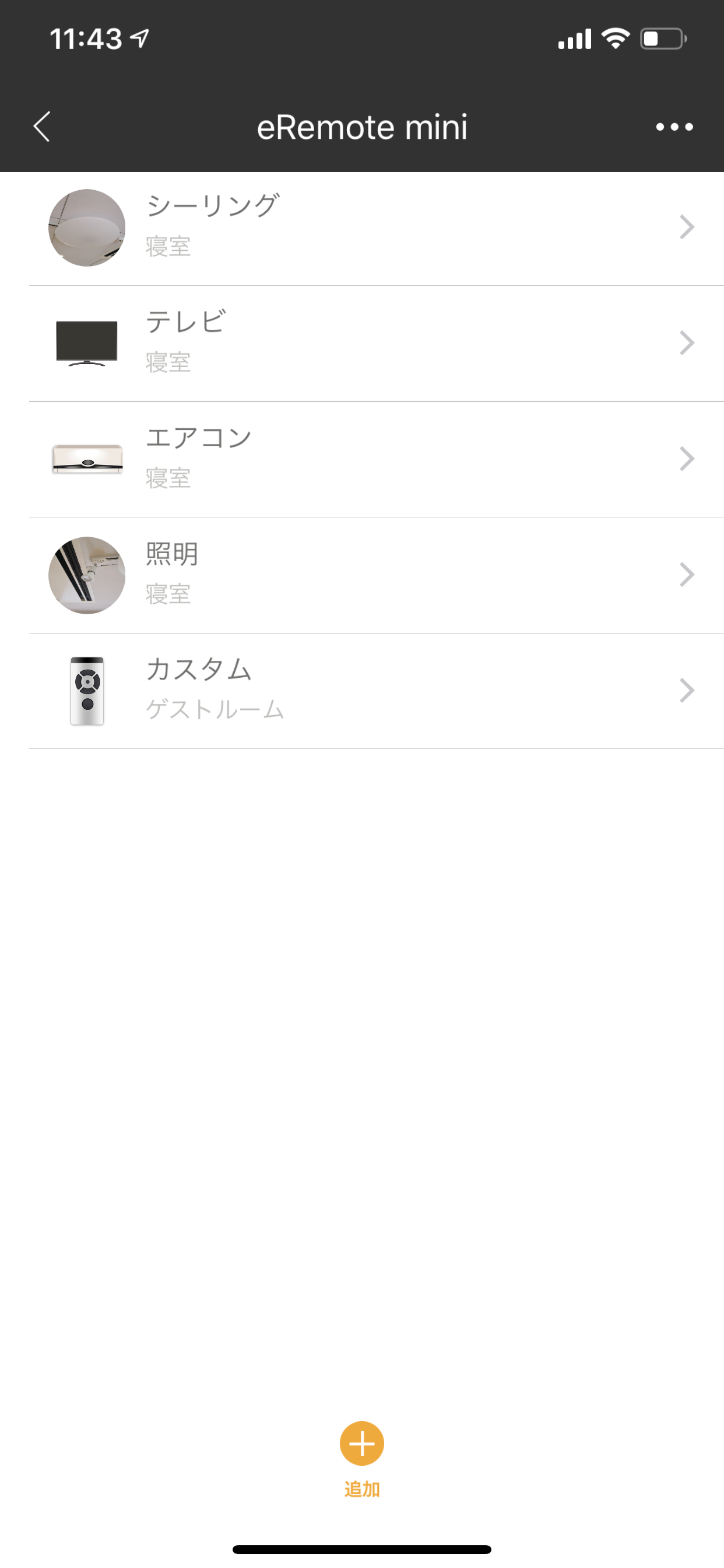 eHome
