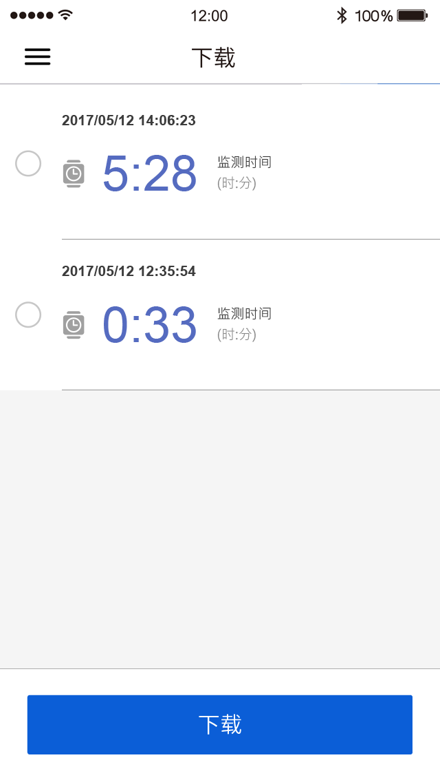 腕式血氧记录仪